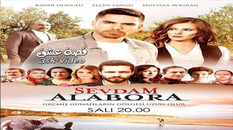 مسلسل انقلاب حبيبتي الحلقة 6 مترجم