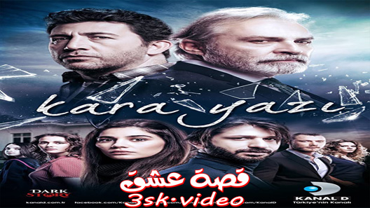 مسلسل القدر الاسود الحلقة 4 مترجم