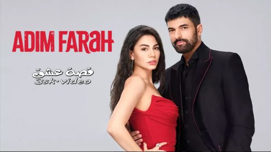 مسلسل اسمي فرح الحلقة 5 مترجم