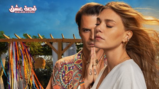 مسلسل البحث الحلقة 5 مترجم