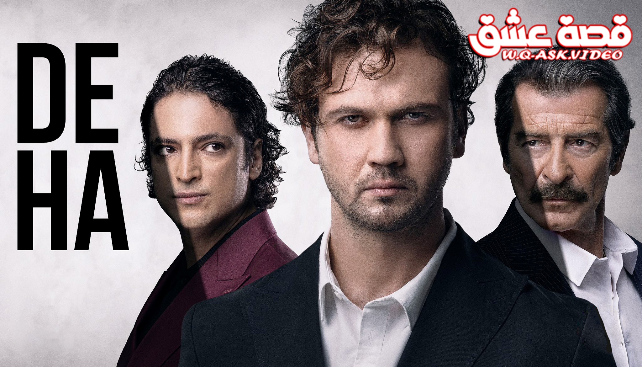 مسلسل العبقري الحلقة 3 مترجم – قصة عشق
