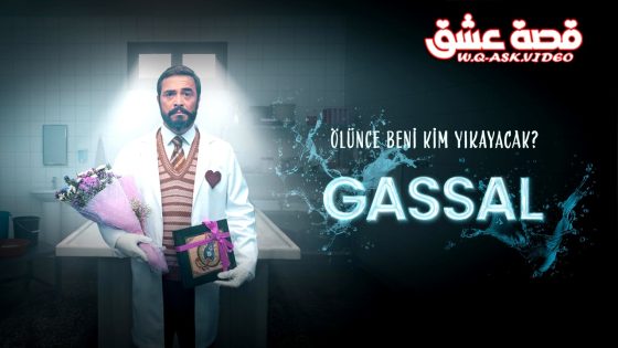مسلسل غسال الحلقة 4 مترجم