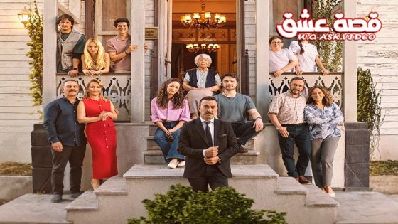 مسلسل السعادة العائلية الحلقة 5 مترجم