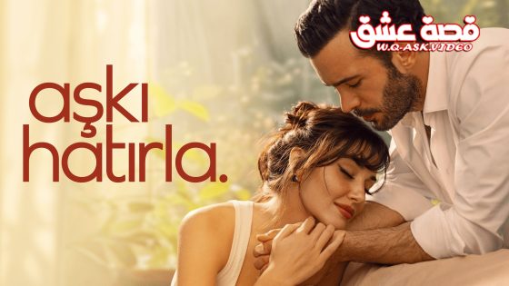 مسلسل تذكر الحب الحلقة 7 مترجم