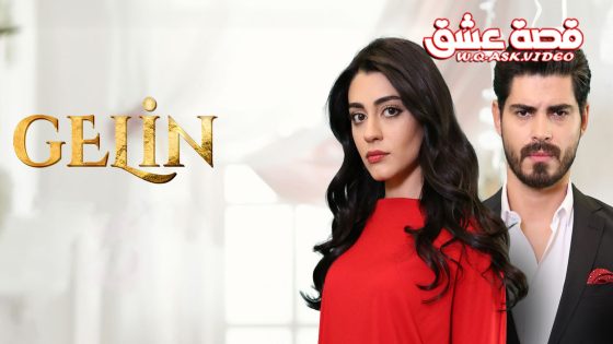 مسلسل العروس الحلقة 19 مترجم