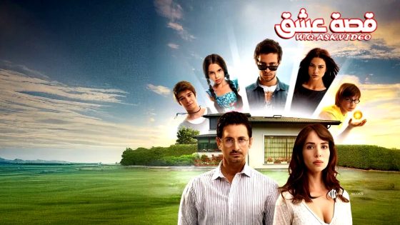 مسلسل ساعطيك سرا الحلقة 4 مترجم